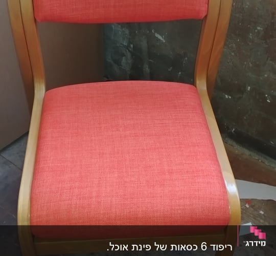 כיסא עץ עם ריפוד אדום על מושב ומשענת